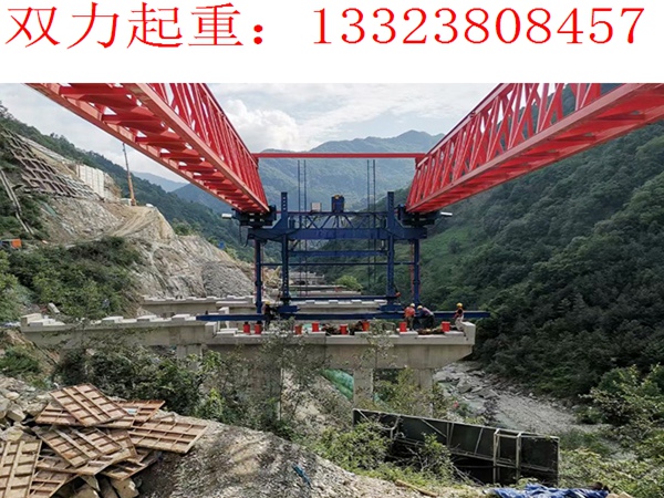 40m-200t自平衡架桥机,(四川路航-九绵高速)3